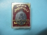 หลวงปู่หงษ์วัดเพชรบุรีปี41กล่องเดิม
