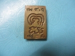 แพ91เสาร์5