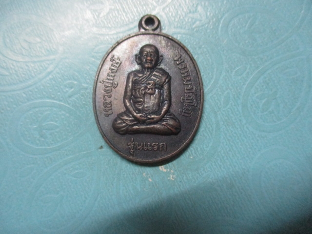 หลวงปู่หงษ์วัดเพชรบุรีปี41กล่องเดิม