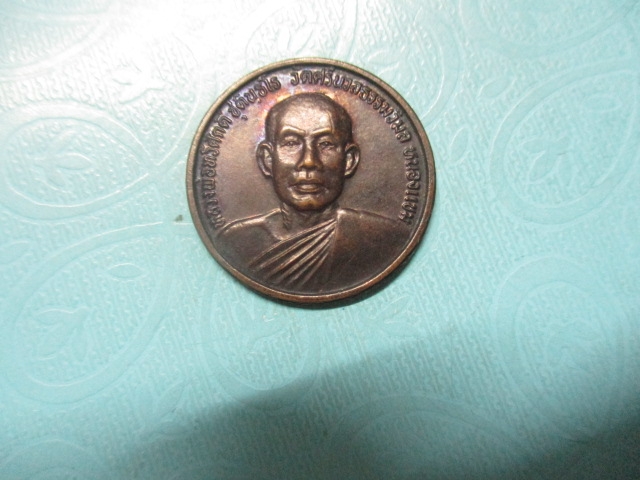 หลวงพ่อทวีศักดิ์วัดศรีนวลธรรมวิมลรุ่น1