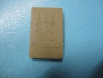 ผงสมเด็จ9ชั้นวัดสร้างบุญ