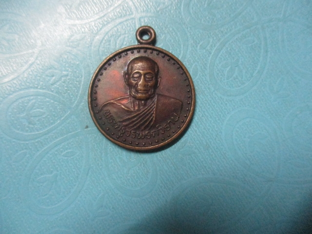พระครูวรพรตวิธานวัดจุมพล