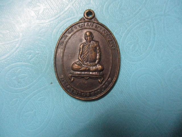 พระครูปริยัติสารโกศลวัดสระแก้ว