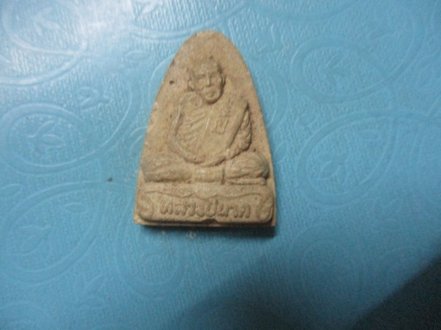 ผงหลวงปู่นาควัดหนองโปร่งปี40