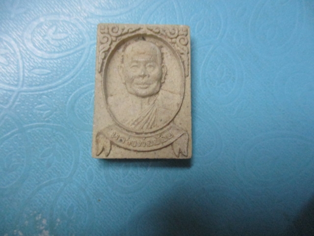 ผงหลวงพ่อย้อยวัดไทยาวาสปี40(1)