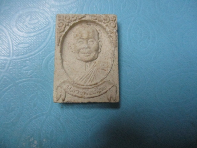 ผงหลวงพ่อย้อยวัดไทยาวาสปี40(2)