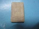 ผงสมเด็จวัดพันท้ายนรสิงห์