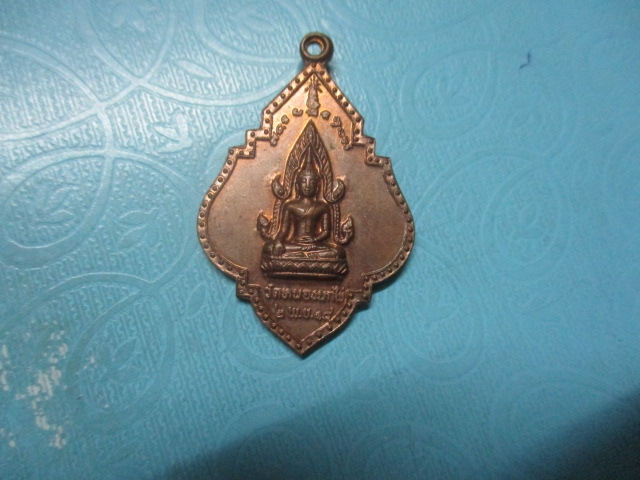 หลวงพ่อวัดหนองนกไข่ปี18