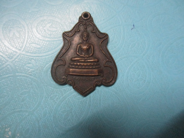 หลวงพ่อใหญ่วัดลาดไพรวิจิตรรุ่น1