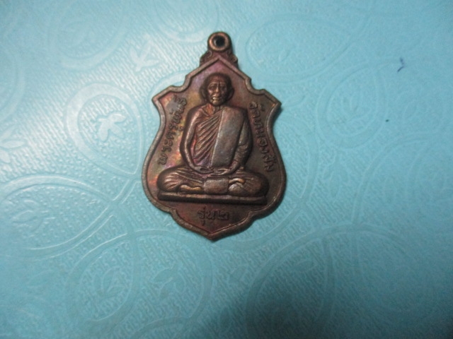 พระครูพันธ์วัดหนองส้มรุ่น2