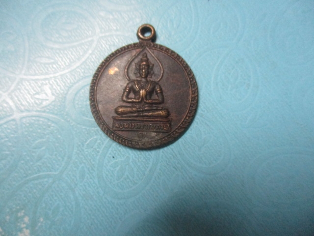 พ่อท้าวพรหมกาฬปี23