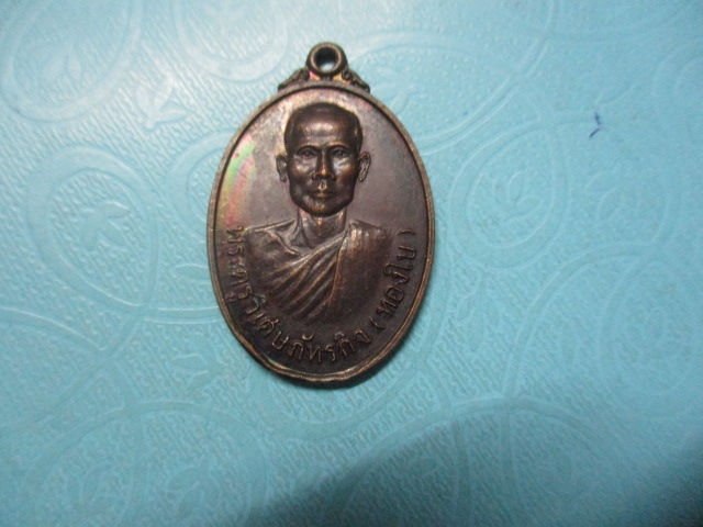 หลวงพ่อทองใบวัดสายไหมปี21