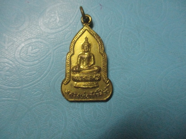 ขายแล้วส่ง Ems ED 2272 8082 6 TH