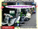 หน้าร้าน ใบประกอบการ วิธีประกอบรถ ดาวดึงษ์ มอเตอร์ LINE@ @daowadungmotor