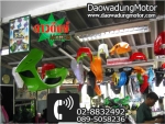 หน้าร้าน ใบประกอบการ วิธีประกอบรถ ดาวดึงษ์ มอเตอร์ LINE@ @daowadungmotor