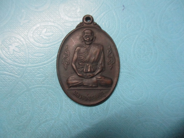 หลวงพ่อทองอยู่วัดอุทัยปี33รุ่น3(2)