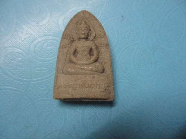 ผงหลวงปู่นะฉายวัดแสนสวัสดิ์ทัศนารามปี42