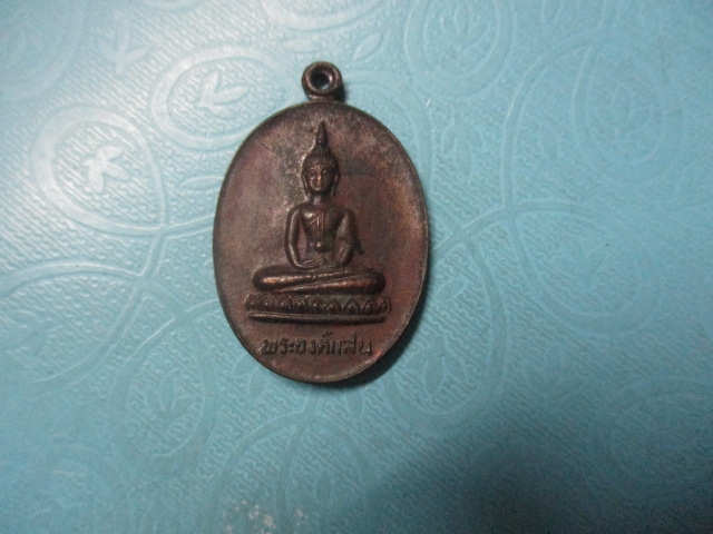 พระองค์แสนวัดธาตุเรณูปี24(2)