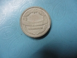 ผงธรรมจักร