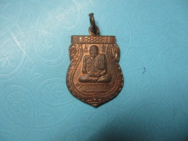 ขายแล้วส่ง Ems EW 1651 3690 1 TH