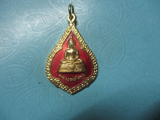 หลวงพ่อโสธรสมโภชรัตนโกสินทร์200ปีปี25กาไหล่ทองลงยาสีแดง