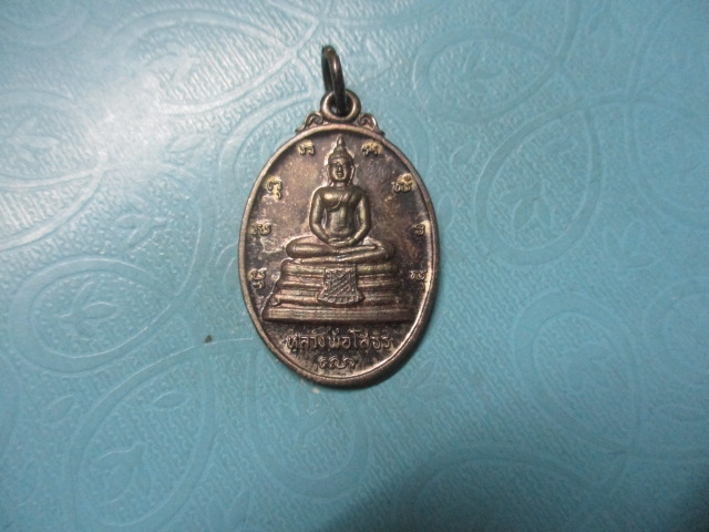 เนื้อเงินหลวงพ่อโสธรภ.ป.ร.ปี35กล่องเดิม