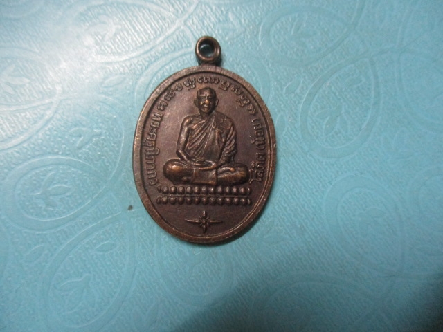 หลวงพ่อน้อยวัดหนองโก