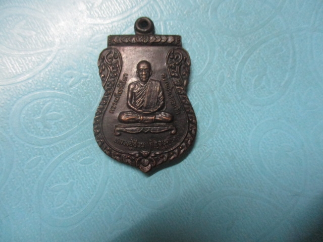 หลวงปู่ช่วย-ปู่แขกวัดขนุน