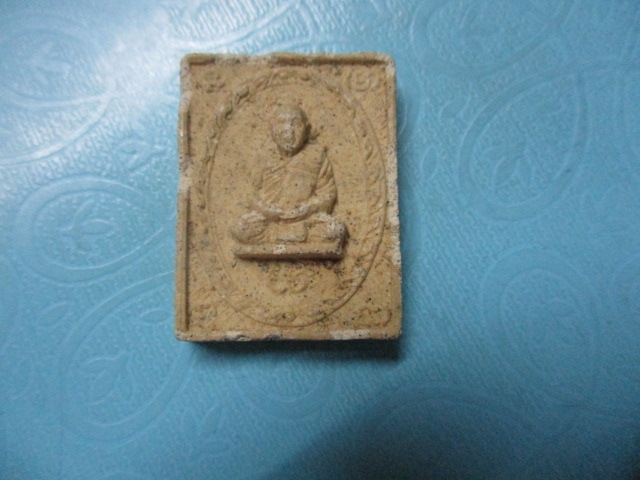 ผงหลวงปู่แว่นวัดถ้ำพระสบายหลังโรยแร่