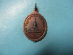 ครูบาหล้าพระธาตุขุนตาลรุ่น1ปี45