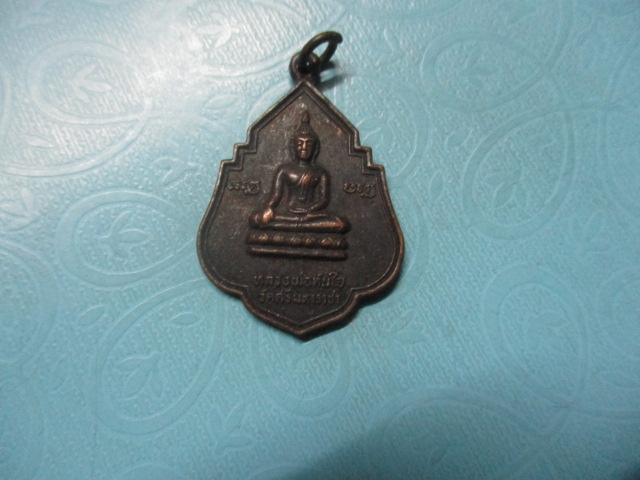 หลวงพ่อทันใจวัดศรีมหาราชาปี30