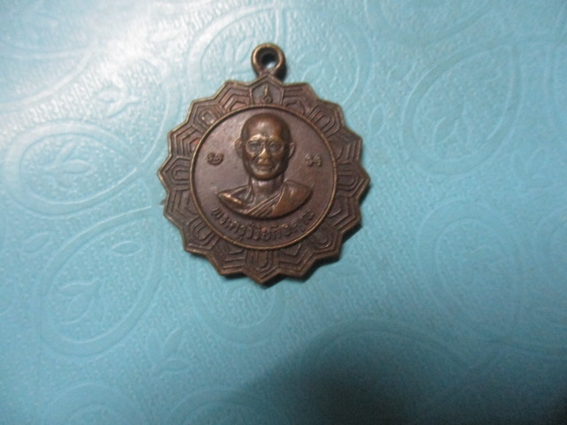 พระครูวิริยกิจคุณวัดกล้าชอุ้มปี32(1)