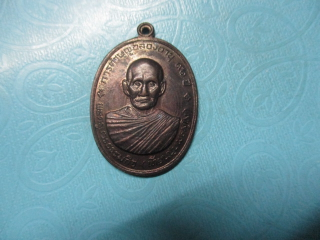 หลวงพ่อเทียนครบ91ปี