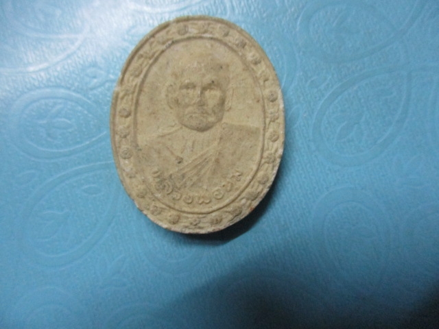 ผงหลวงพ่อนุ่มวัดสามจุ่นหลังแปะจีวร