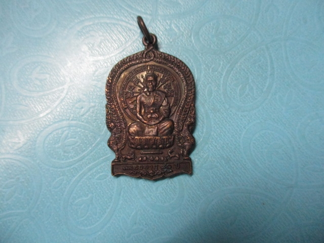 นั่งพานพ่อท่านพรหมวัดขนุนปี38