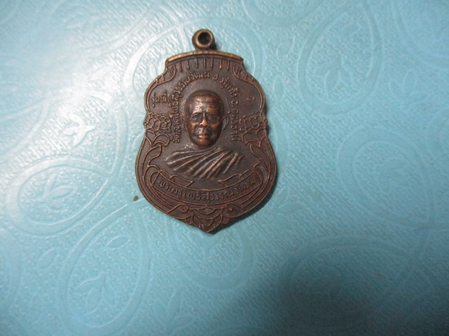 พระครูโพธิ์สุวรรณวัฒน์วัดลาดโพธิ์สุวรรณวัฒน์รุ่นที่1