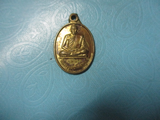 พระครูอุทัยกิตติคุณวัดโนนสะอาดรุ่นแรกฝาบาตร