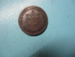 พ่อขุนรามคำแหงมหาราชปี32