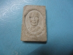 ผงสมเด็จอุปัชฌาย์เปล่งวัดลาดพร้าว