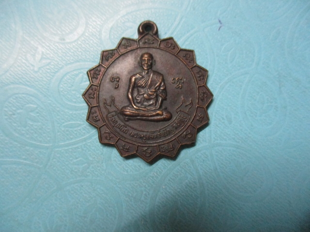 พระครูปลัดจำเริญวัดใหม่เจริญยศ