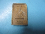 ผงวัดเนินหยองปี44