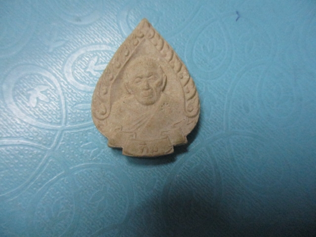ผงหลวงปู่ทิมวัดละหารไร่รุ่นสร้างโบสถ์