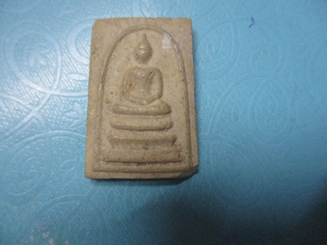 ผงสมเด็จสมโภชพระบรมธาตุเจดีย์