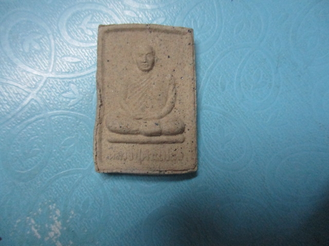 ผงหลวงปู่คำแปลงวัดผาหมากฮ่อ(1)