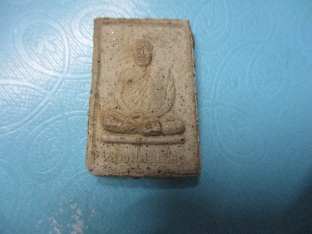 ผงหลวงปู่คำแปลงวัดผาหมากฮ่อ(2)