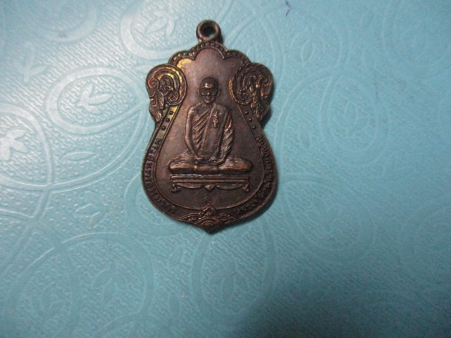 หลวงปู่คำพันธ์รุ่นโภคทรัพย์