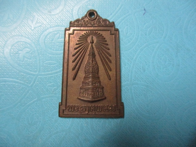พระธาตุพนมปี22