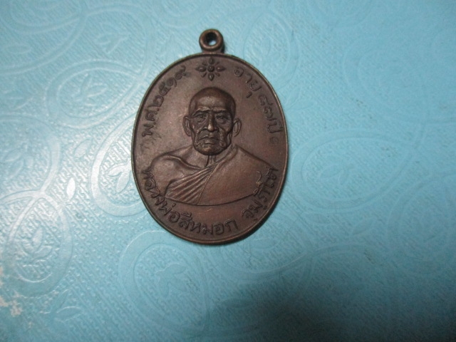 หลวงพ่อสีหมอกวัดเขาวังตะโกปี19(2)