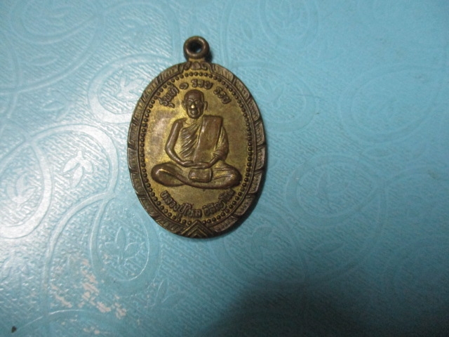 หลวงปู่ใหลรุ่น1วัดป่าสามัคคีทองเหลือง