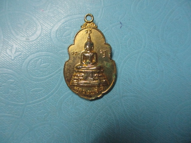 Ems EW 6068 1830 7 TH